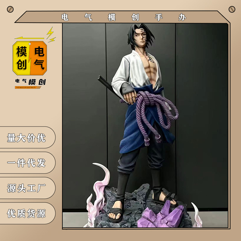 【极速发货】雕像哥火影忍者gk手办模型摆件咒印佐助骑士地台社