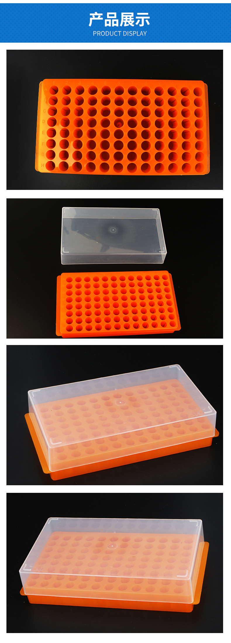 厂家供应 96孔双面架 0.5ml/1.5ml/2ml 离心管架 大号双面板