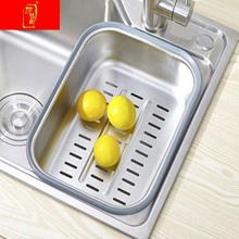 304不锈钢沥水篮加厚水槽盆中盆洗菜盆厨房置物架洗碗池晾碗筷架