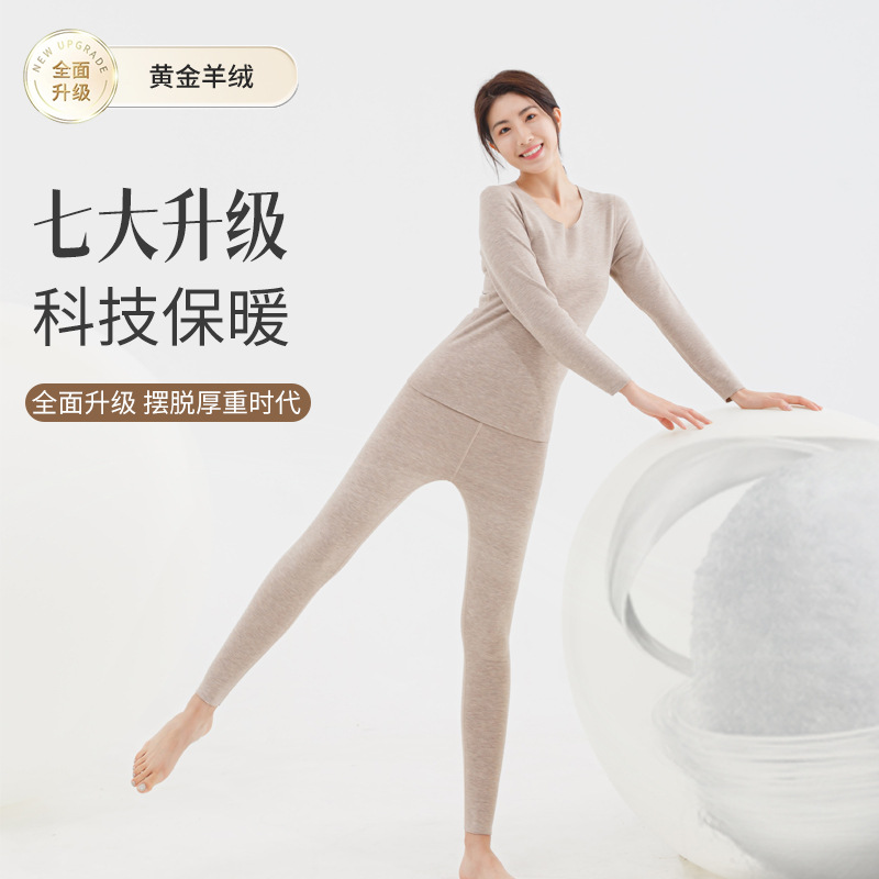 Autumn and Winter New Dralon Thermal Underwear Women's Silk Acrylic Traceless Thermal Cashmere Autumn Suit Wholesale