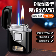 N9002直冲明火切换透明可视气窗充气打火机创意双火礼品打火机