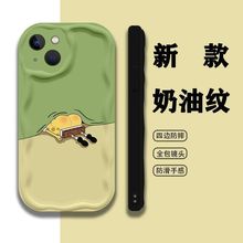 手机壳iPhone14海绵宝宝苹果13软8mini可爱max搞怪12pro爆款11/xr