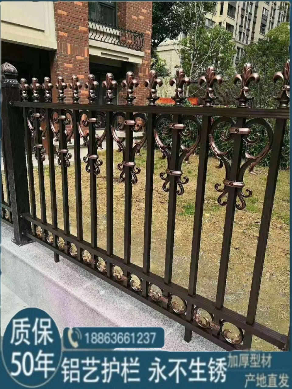 铝艺护栏铝合金围墙围栏栅栏铁艺锌钢户外阳台花园别墅庭院护栏门