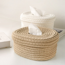简约日式棉绳编织纸巾收纳盒创意桌面天地盖收纳盒抽纸盒手工水洗