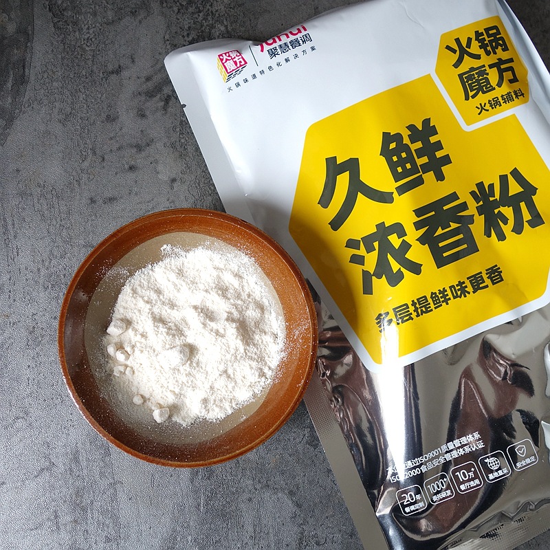 久鲜浓香粉调味料增香提鲜高汤底料麻辣烫特鲜粉商用浓缩高汤粉