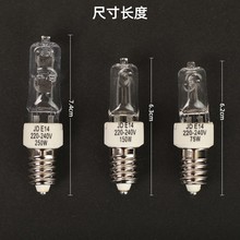 闪光灯E14螺口75W150W250W摄影灯泡造型灯泡摄影室闪光灯影视灯泡