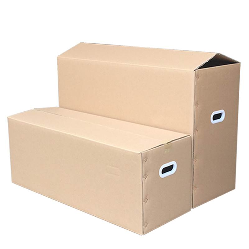 空调包装纸箱空调搬家洗衣机打包快递发货五层纸箱包裹收纳支持