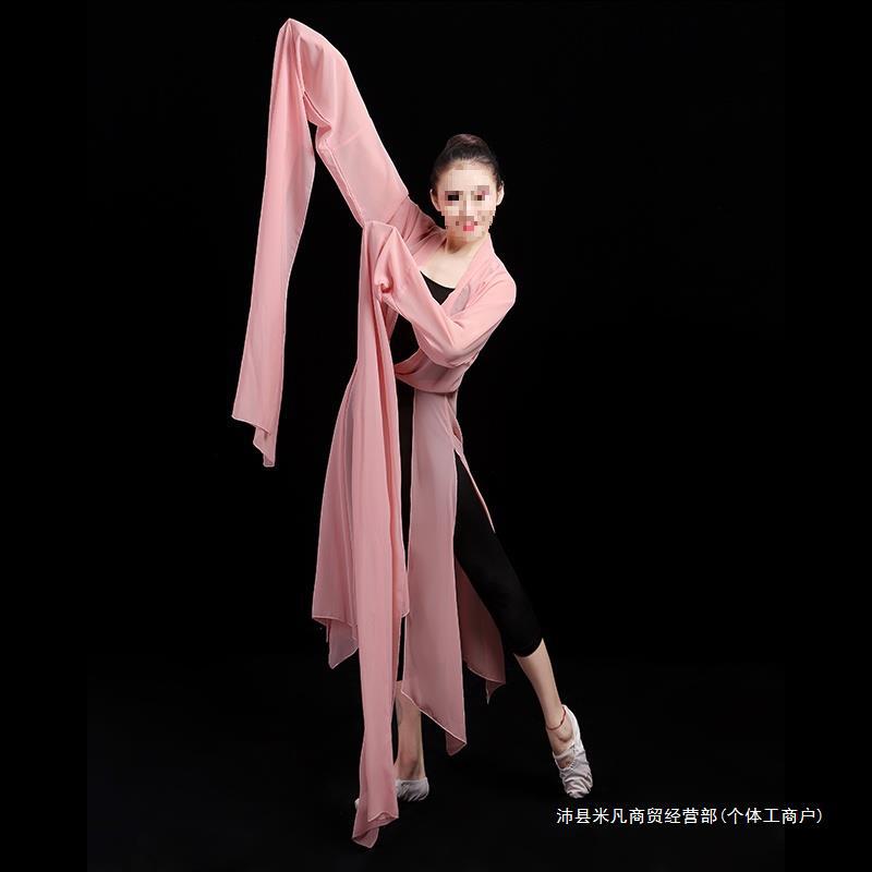 水袖舞蹈服女成人儿童甩袖古典舞练功服身韵纱衣水袖