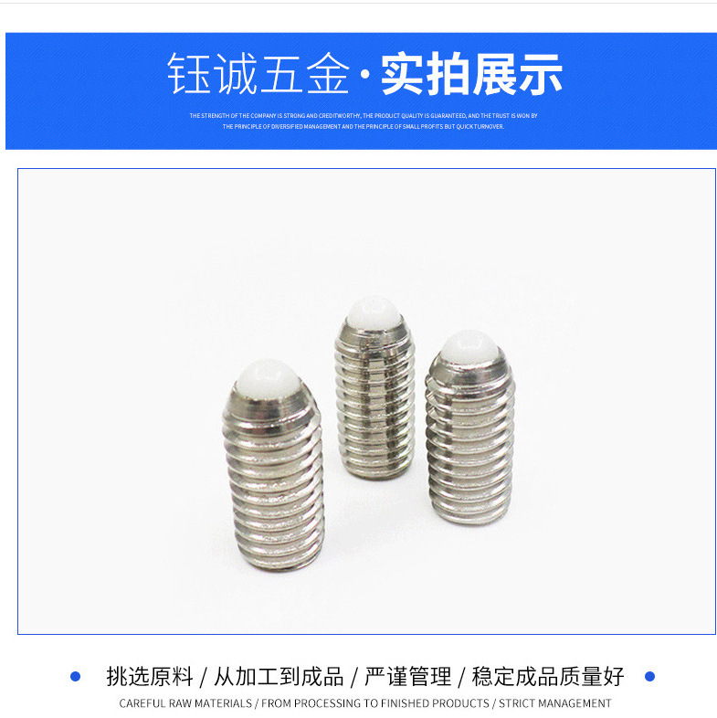 A2 Positioning Plunger Pom Ball Head Tightening Screws Hexagon Socket Manually Tightened Screw Special-Shaped round Head Stainless Steel Screw