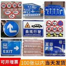 定 制施工牌道路安全标识牌指示牌反光限速路铝标牌交通标志牌