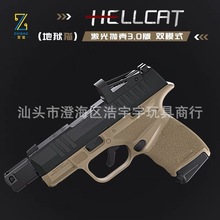 至尊宝地狱猫HELLCAT斯普林菲尔德反吹自动连发激光全行程玩具枪