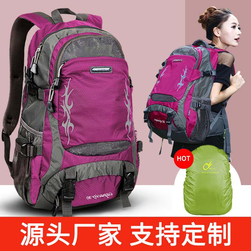 户外双肩包女式休闲旅行包男士徒步登山包尼龙防水大容
