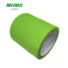绿色和纸胶带装修喷漆遮蔽和纸胶可书写胶带不留残胶绿色和纸胶带