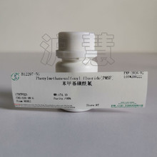 科研试剂 苄磺酰氟/ PMSF 现货 含票 CAS:329-98-6