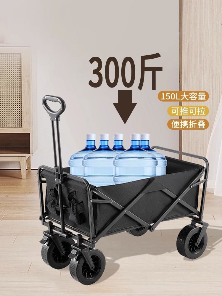 Camper Folding Trolley Outdoor Portable Portable Portable Table and Chair with Wheels Stall Night Market Express Trolley round Picnic Table Board