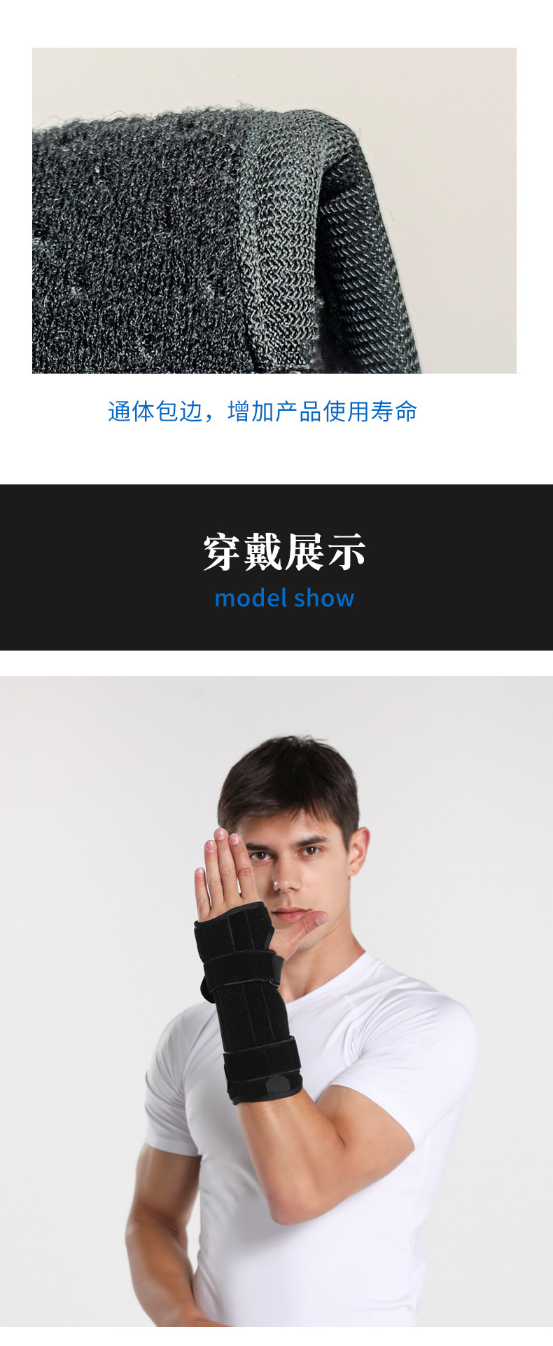 士威新款金属加压支撑护腕护手腕固定可调节辅助保护透气加压防护