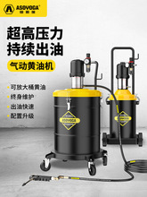 气动黄油机高压打黄油神器小型黄油泵全挖机自动加油注油器专用