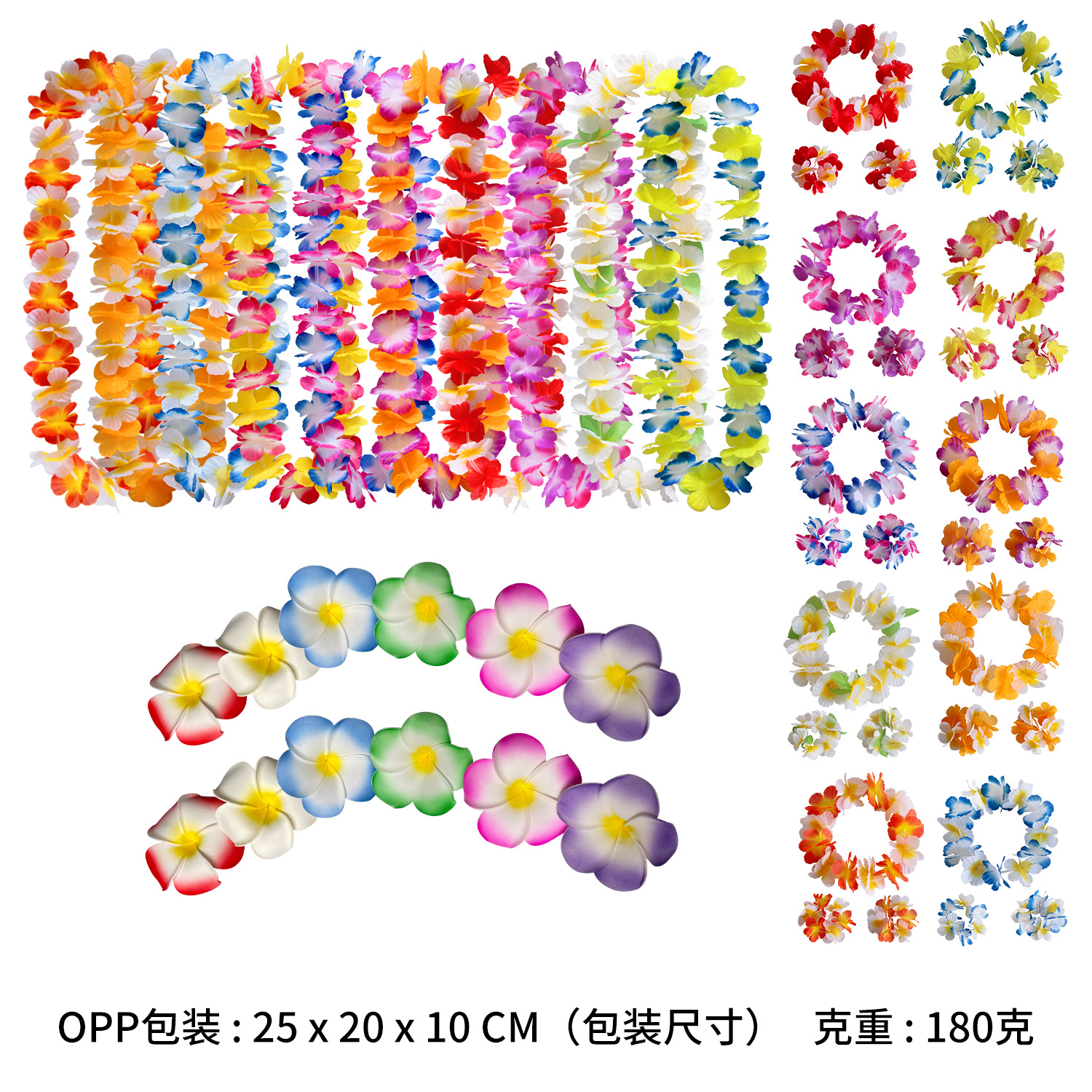 Hawaii Two-Tone Petal Classic Garland 40PCs Colorful Necklace Bracelet Wreath Party Prom Dress up Props