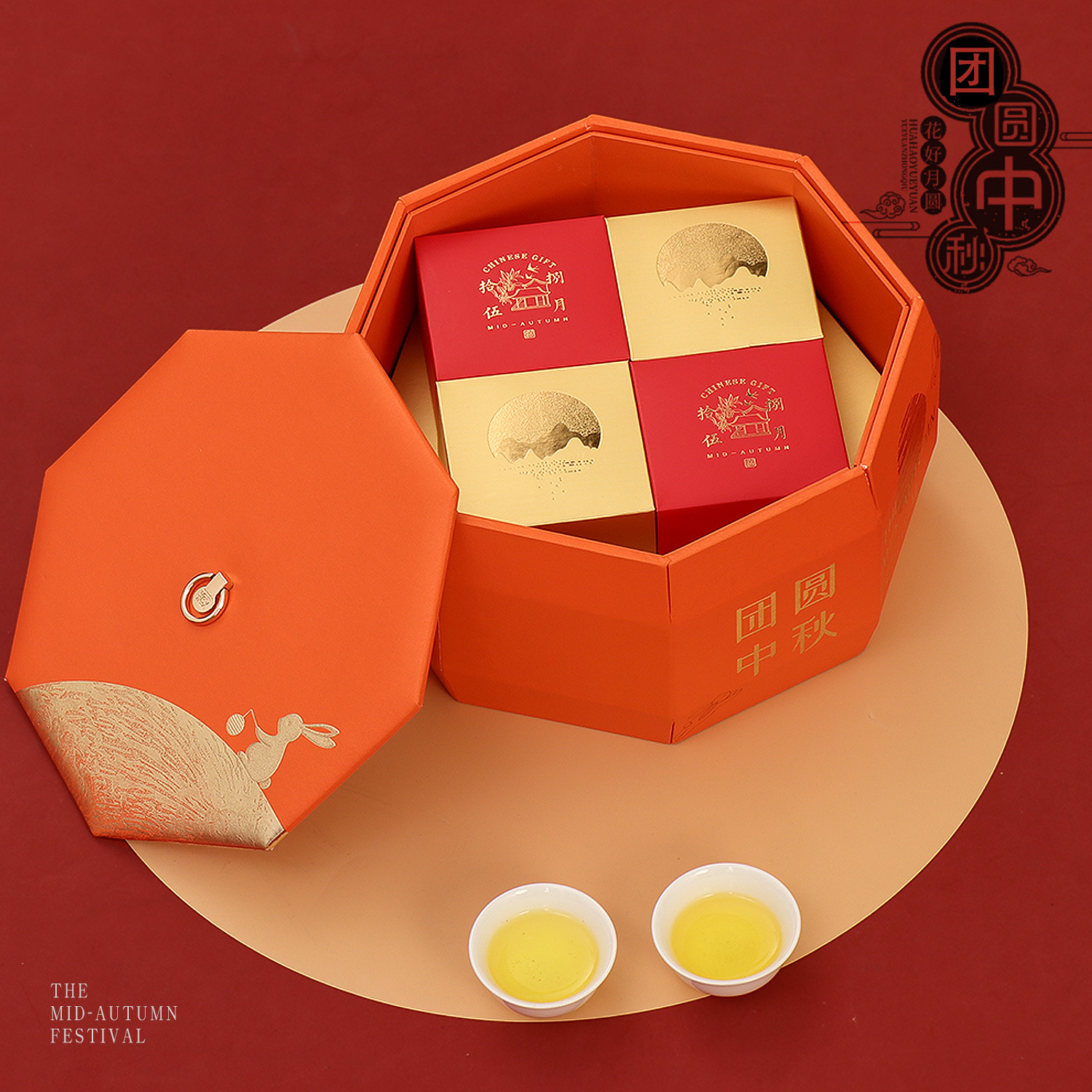 2024新款月饼礼盒双层创意南瓜盒中秋包装月饼盒8粒装空盒印logo