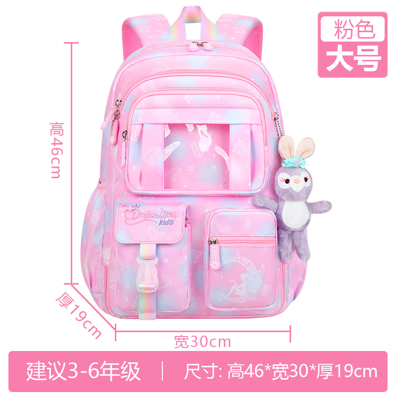 New Primary School Student Schoolbag Female Grade 1-6 Lightweight Spine-Protective Burden Reduction Refrigerator Open Door Dream Children Backpack