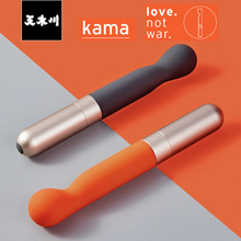 Love not war Kama女用G点自慰器具震动棒调情刺激情趣成人性用品