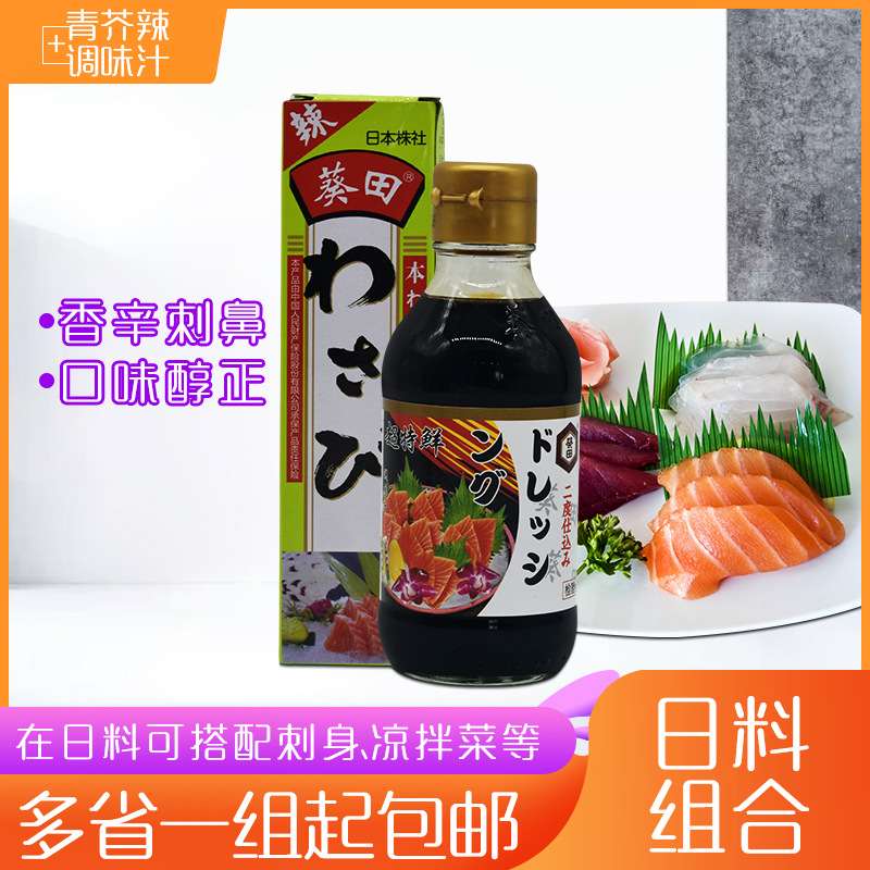 日本海鲜酱油-日本海鲜酱油厂家,品牌,图片,热帖-阿里巴巴