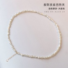 珍珠锁骨链不规则淡水珍珠项链女年新款小时尚颈链一件批发