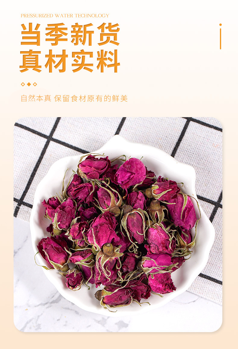批发玫瑰花茶 平阴玫瑰 红玫瑰花 重瓣玫瑰 云南玫瑰散装花草茶
