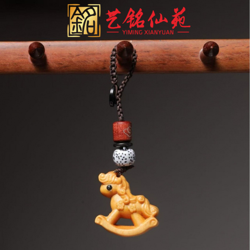 艺铭仙苑榉木摇摇马手机链紫檀卷毛马挂件绿檀生肖马木质钥匙扣