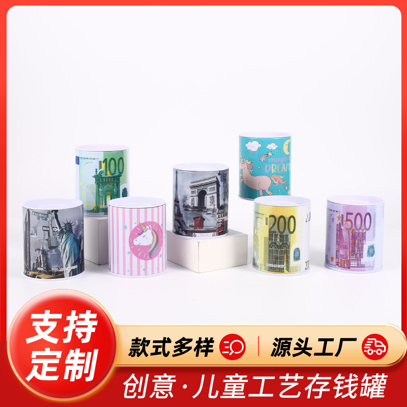 Creative Cylindrical Money Piggy Bank Children's Craft Piggy Bank Simple Tinplate Piggy Bank Wholesale