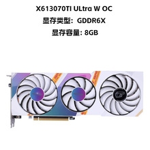 3070TI ULtra W OC 显卡 可开票可议价