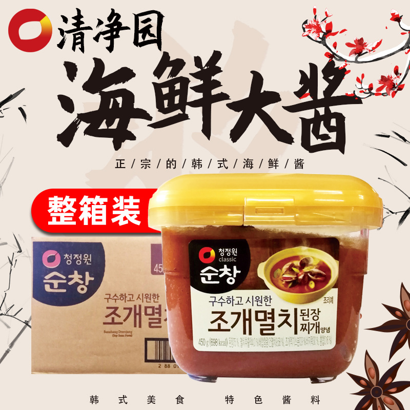 整箱韩国清净园海鲜大酱大豆酱蛤蜊银鱼贝类海鲜大酱汤酱料12盒