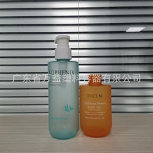 200ml PET 乳液瓶爽肤水瓶分装瓶护肤保湿塑料瓶喷雾旋盖泵任意色