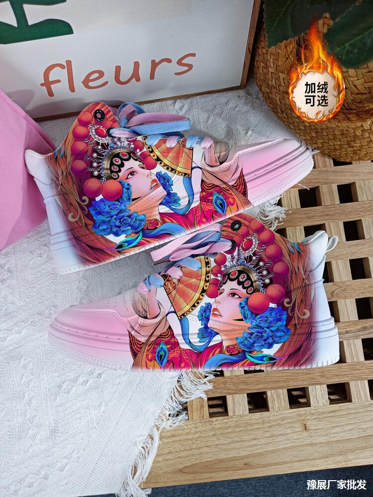 回力桃子熟了联名京剧风情侣板鞋女秋冬季国潮限量款运动休闲鞋男