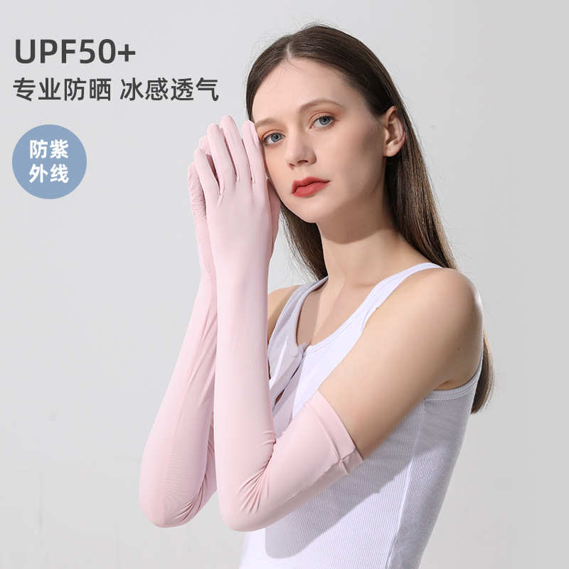 长款防晒手套夏季户外防滑护臂指套女士时尚五指分指防紫外线冰袖详情