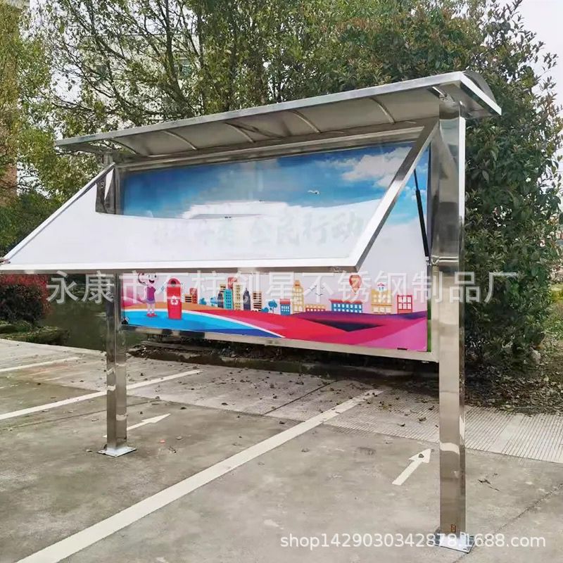 定制广告牌党建价值观校园橱窗公告栏镀锌垃圾分类亭不锈钢宣传栏