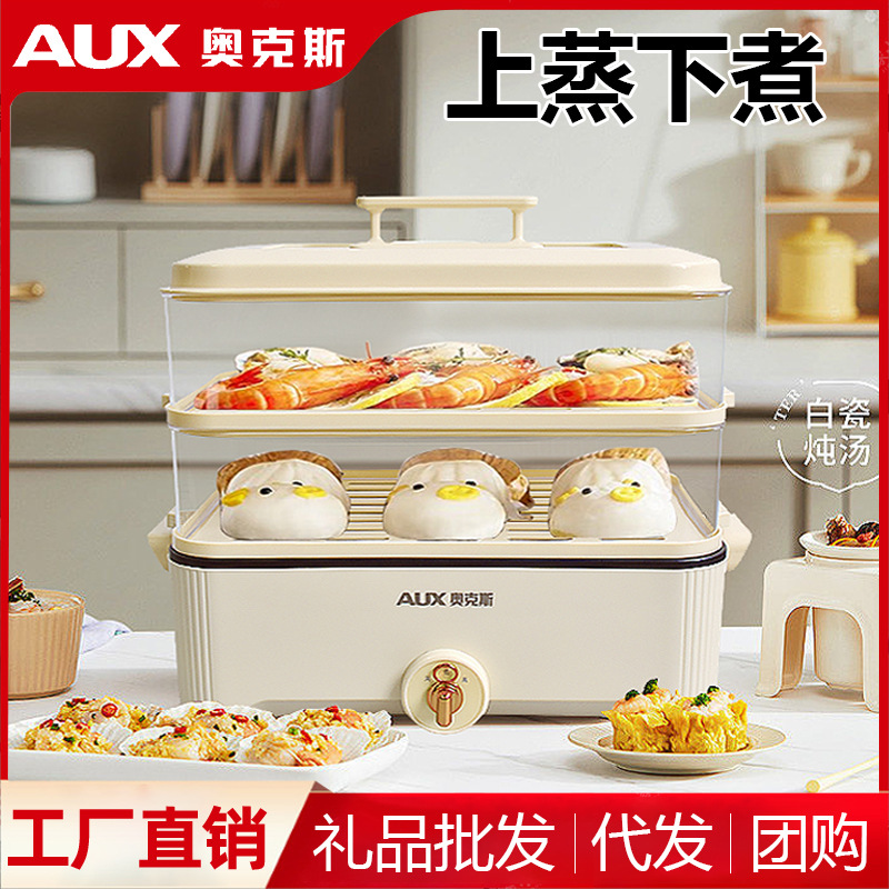 ox electric steamer household integrated multifunctional cooking electric steamer multi-layer large capacity intelligent reservation electric chafing dish