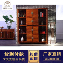 有联红木家具 花梨木书柜书架 中式置物架实木收纳柜储物柜展示架