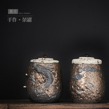 鎏金复古做旧陶瓷茶叶罐小号存茶罐创意茶叶密封储茶罐茶仓包装罐