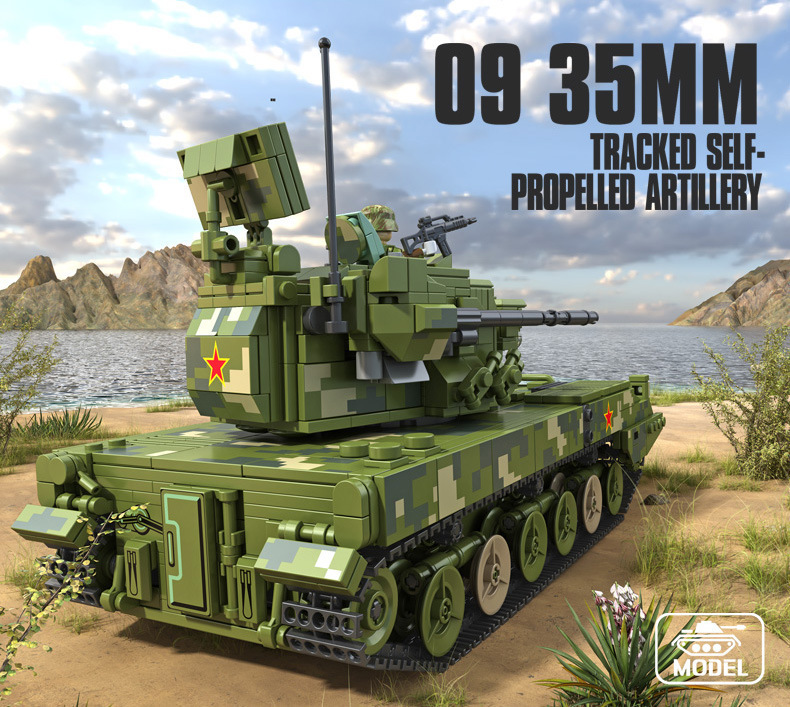 潘洛斯688001-09履带自行火炮99a坦克兼容乐高拼装军事积木玩具男