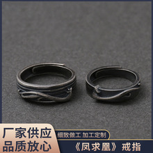 跨境个性原创设计《凤求凰》戒指女男可调节大小戒指情侣款中国风