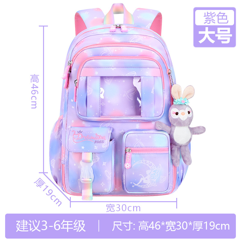 New Primary School Student Schoolbag Female Grade 1-6 Lightweight Spine-Protective Burden Reduction Refrigerator Open Door Dream Children Backpack