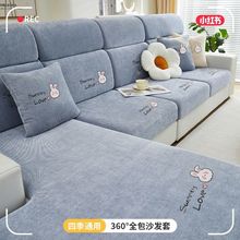 新款2024四季通用型雪尼尔沙发套罩全包万能套沙发垫防猫抓沙发笠