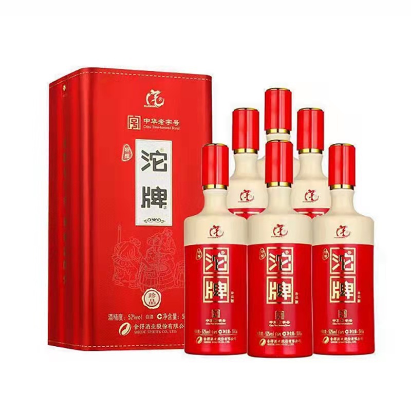 白酒批发 沱牌(珍品)浓香型 52度500ml 一件代发