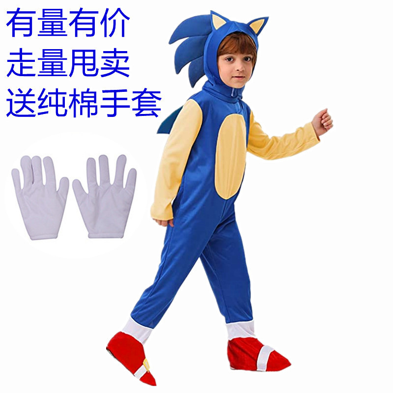 索尼克服装儿童刺猬闪电鼠连体衣动漫音速小子cosplay游戏扮演服