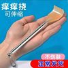 Ask for help Scratching Telescoping household Old music portable Scratching fold lovely children