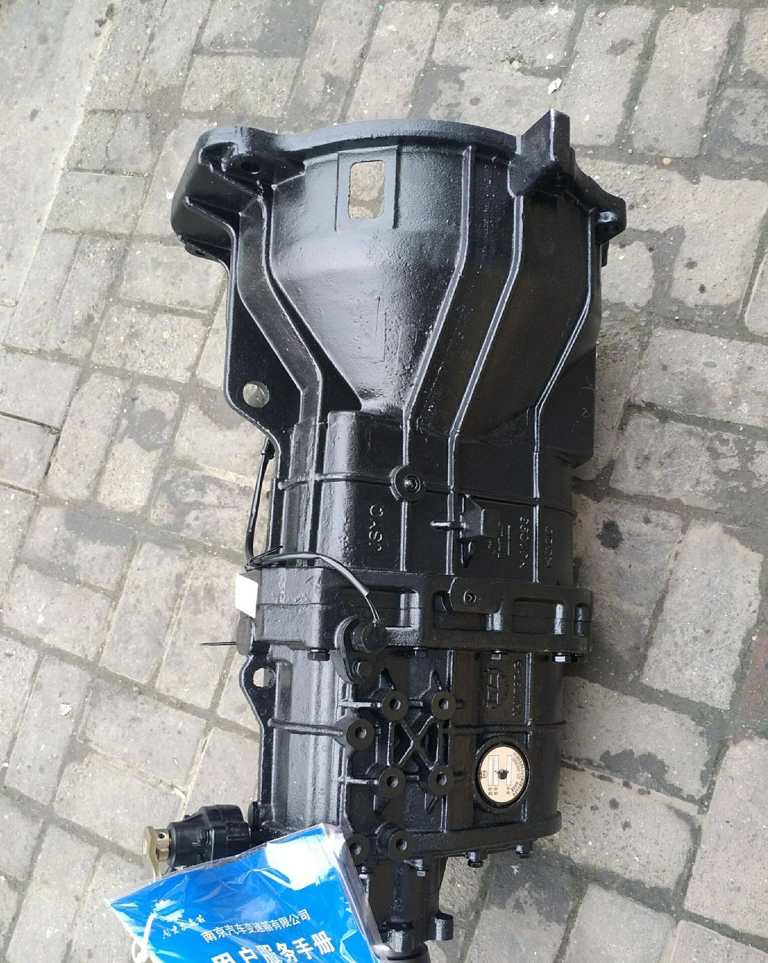 依维柯跃进上骏x500国四货车x300六档n600174917变速箱17h6s350b