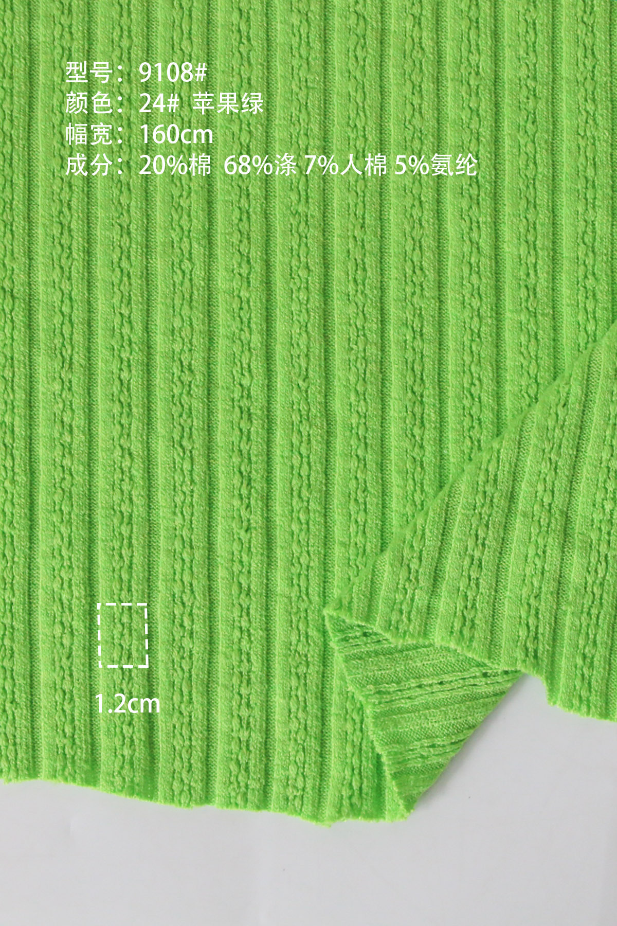 粗针毛织提花面料棉弹力复古麻花提花罗纹 特种花式粗针针织布料