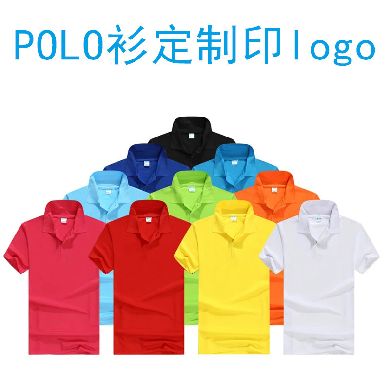 Polo Shirt Customed Working Suit T-shirt Printed Logo Short Sleeve Lapel Corporate Advertising Cultural Shirt Embroidered Factory Clothes