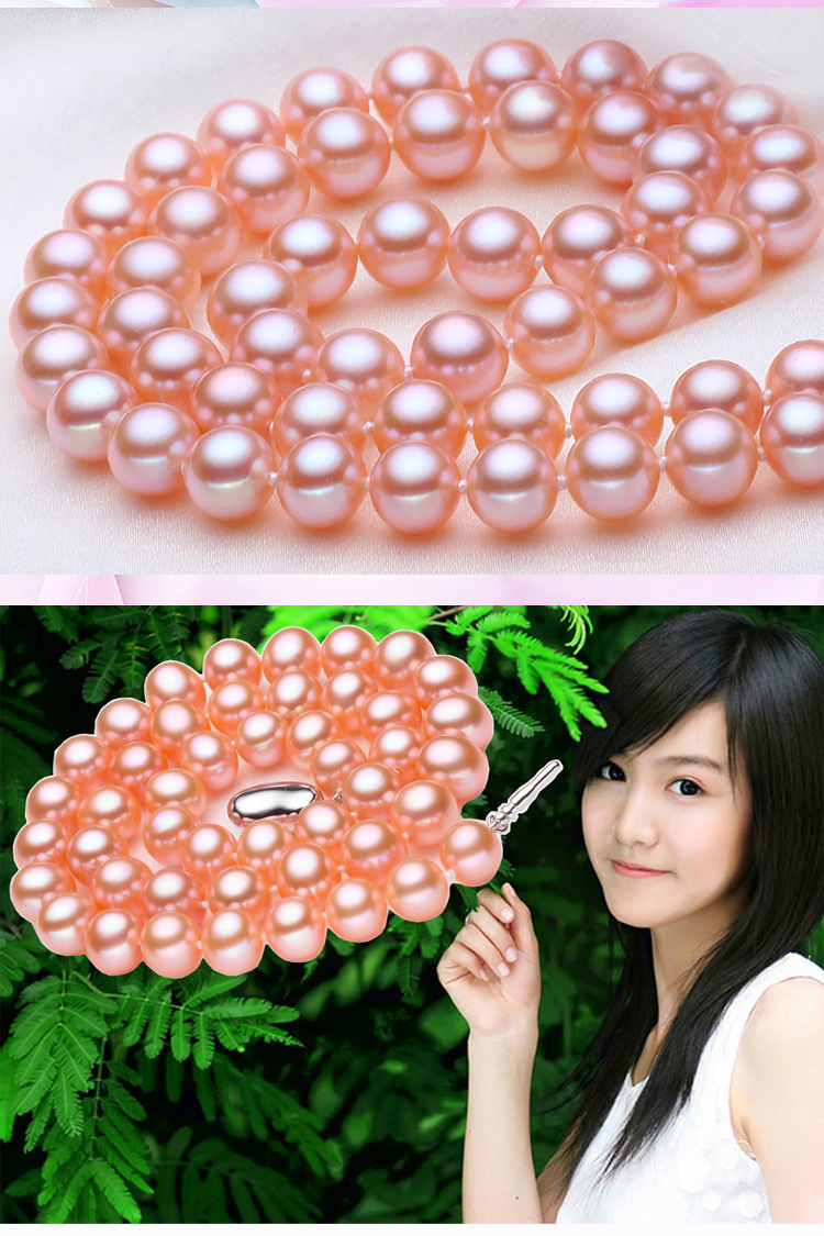 点醉 紫色 粉色天然珍珠项链 10-11mm奢华精品 正圆 极强光近无暇